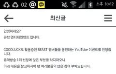 굿럭 뮤비 이벤트