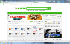 어제 초록창 지디X태양 광고