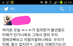 트윗ㅋㅋㅋㅋㅋㅋ