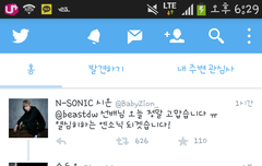 동운이와 시온이 꽁냥꽁냥