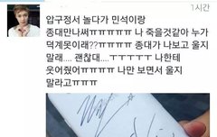 압구정에서 계탄엑소팬..ㅠㅠ