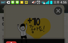 팬덤스쿨 투표하자