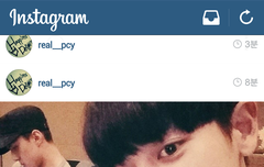 찬열이 인스타 업데이트 빠밤!