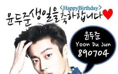 윤리다 생일추카추카