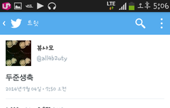 리더VS메보, 막내