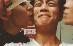 뽑뽀했네