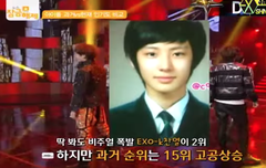 엑소 비주얼 찬열