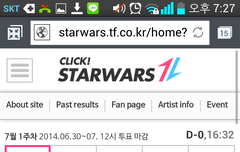 투표하세요 지금 2위에요