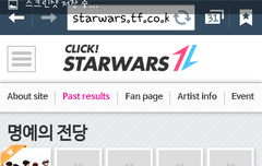 여기 한번 올라봅시다