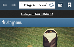 장현승 인스타그램 발에 깁스