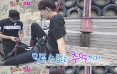 룸메예고 번지점프 여리...