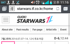 뷰티 투표해요 밀리고있어요