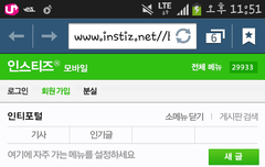 엠카야(인스티즈글