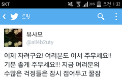 요섭아..ㅠㅠㅠㅠㅠㅠ