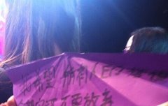 타오가 편지 비행기 날린거 내용~!