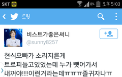 장현승내꾸얅의 진실