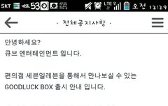 뷰티들 살거예요? 