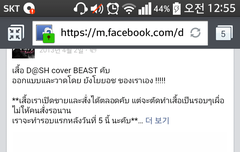 저번에 그 비스트 커버그룹 글올린사람인데