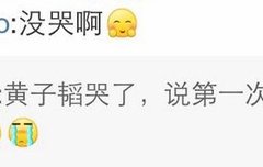 타오가 팬 코멘트에 답변해줬어 ㅠㅠ