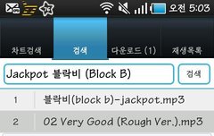 진짜 음원유출됨ㅇㅇㅇ