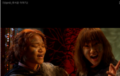 그떄부터 ㅈㄴ 뿨큉 불뤄두 뽜리 예아