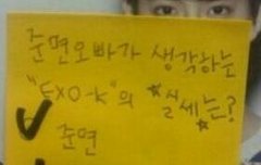 오랜만에보는마마준면팬싸포팉!'ㅅ'