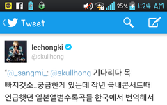 헐 번안나오나봐