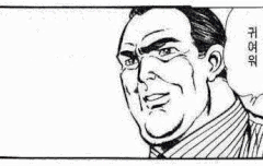 너무..너무너무 