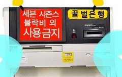 이게뭐람ㅋㅋㅋㅋ