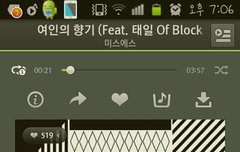 태일이가 피쳐링한 이노래 너무좋ㅇ ㅏ