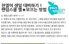 @@ 열매들 이거 봐줘 같이하자!!!!