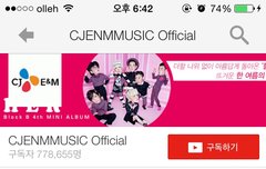 유툽씨제이 배경바꼈네...