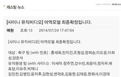 아 ㅁㅊ 샤이니 컴백하나봐