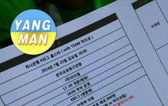 아ㅋㅋㅋㅋㅋㅋㅋㅋㅋㅋㅋㅋㅋㅋ