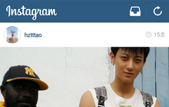 팬더들 타오 인스타 업데이트 했네~