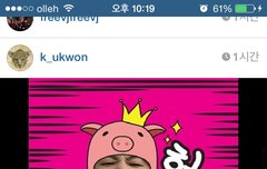 인스타가떴었네!!