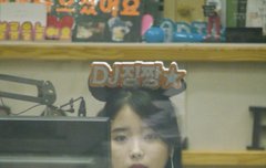 앜ㅋㅋㅋ 아이유 유볼높에서