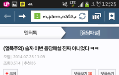 ㅋㅋ아화나네요