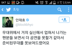 부탁합니다 진짜