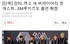 뭐냐 엑소 버라이어팈ㄱㅋㅋ