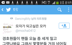 타오 오늘 공항에서