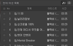 벌들필독! 블락비1위만들어주기!