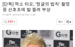 사진추가 ))타오야 ㅜㅜㅜㅜㅜ