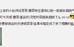 팬싸후기3  feat루한