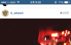 유권 인스타업뎃