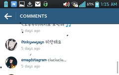 재진이 인스타 댓글중에