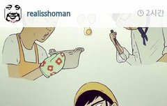 복학왕에 찬열이닮은캐릭ㅋㅋㅋ