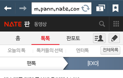 그쪽팬이우리협박중이에요ㅠ