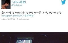 설리랑 최자랑 바다간거.. 