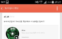 아ㅠ시바류왜ㅠ안올라가